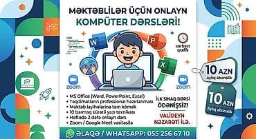 Kompüter kursu: Microsoft Office, Onlayn
