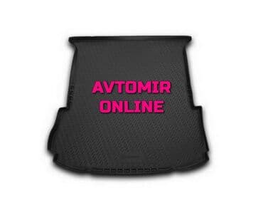 ayağaltı: FORD Explorer baqaj ayaqaltı 2011-2014 4 il zəmanetlə 🚙🚒 Ünvana və — 1