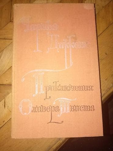 Каждая книга по 5 манат — 1