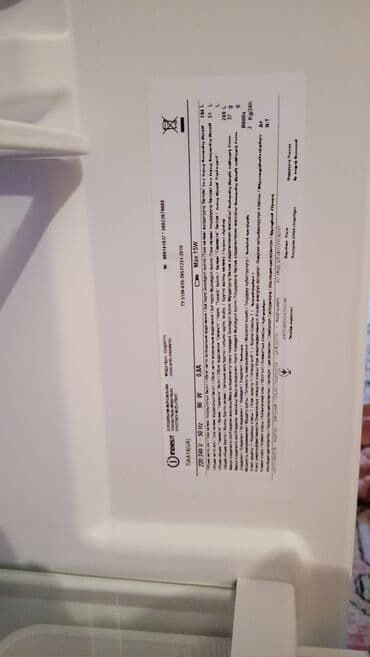 2 двери Indesit Холодильник Продажа, цвет - Белый — 4