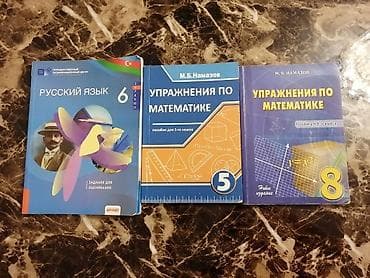 CD, DVD disklər və kassetlər: Hər biri 3 manat — 1