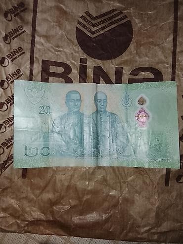 qedmi pullar: Məhsul: İsrail puludu almaq isdəyən varsa yazsın Azərbaycan pulu ilə — 2