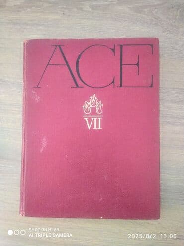 kaybolan yıllar 50 bölüm: 1 cild 5 azn-ACE kolleksiyasından olan bu qırmızı kitab sərt üz qabığı — 2