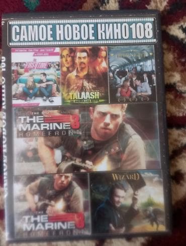 pubg disk: DVD diskləri kolleksiyası Məzmun: - Janrların qarışığı: döyüş — 8