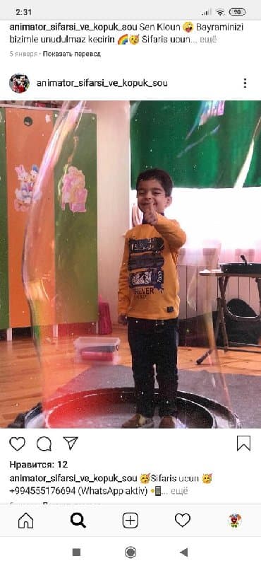 шоу мыльных пузырей на день рождения ребенка: Animator sifarişi Əziz valideyinlər sizdə uşaqlarınızın ad günlərində — 17