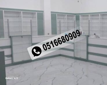 qarışqa yumurtası yağı aptek: Sifarişlə aptek vitrinləri Aptek vitrinləri sifarişi Aptek vitrinləri — 3