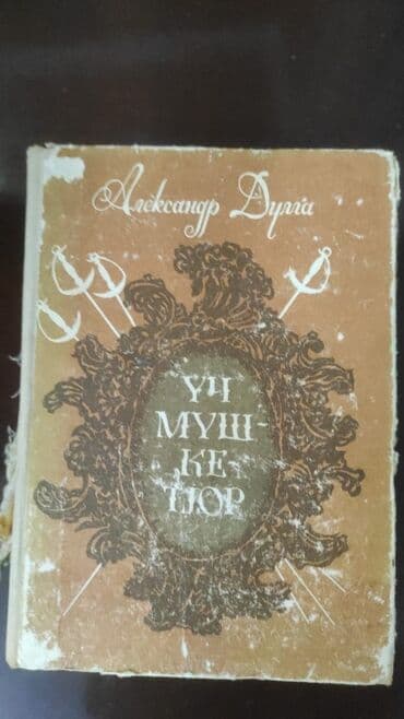 книги на английском бишкек: Sovet kitabları — 14