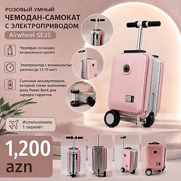 Airwheel SE3S – elektrikli çemodan-samokat, çəhrayı rəng. - Çıxarılan — 1