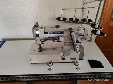 Doit İnterlok tikiş maşını. Yeni