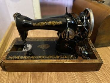 продать швейную машинку: Старинная машинка — 1