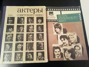 çingiz abdullayev pdf: Книги "Кино.Театр.Музыка". Чтобы посмотреть все мои объявления — 6