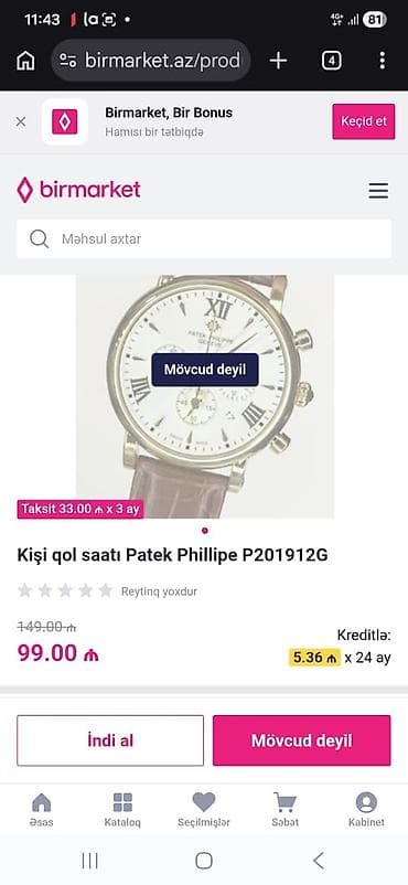Qol saatı, Patek Phillipe, rəng - Qızılı