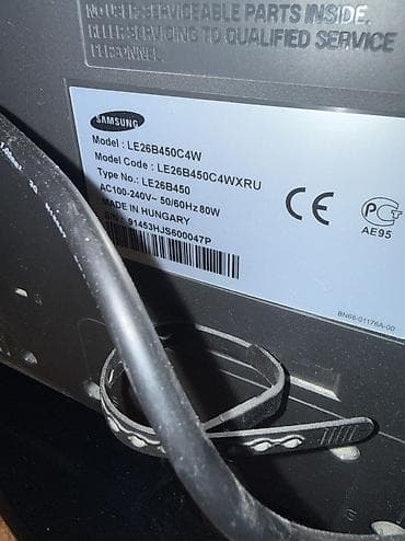 Бытовая техника: - Samsung LCD televizor + Paltaryuyan ile birlikde (Ev kiralayanlar — 2