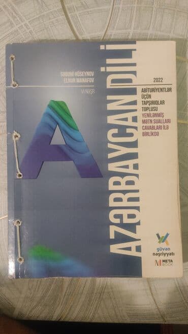 1 грамм золота цена 585 в баку: Другое — 5