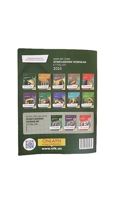 Азербайджанский язык Тесты 11 класс, ГЭЦ, 2 часть — 2