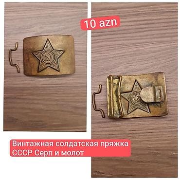 Sovet dövrünə aid vintaj əsgər kəmər toqqaı. Pirinç rəngli metal