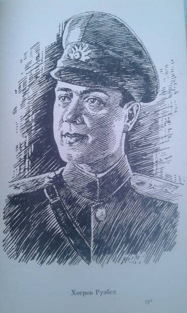 талыбов книга: Продается книга ""Жизнь отданная борьбе" Москва 1966 год — 15