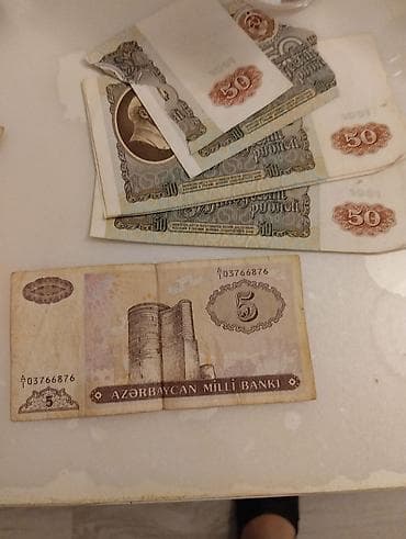 Əskinaslar: Kolleksiya üçün kağız pullar dəsti Tərkib: - SSRİ dövrü banknotları — 4