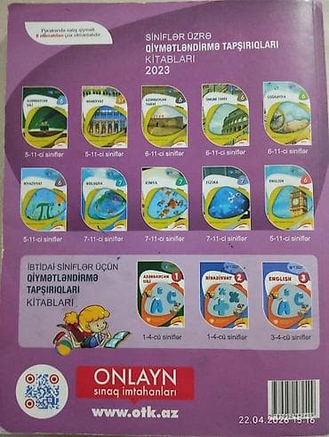 Riyaziyyat 11-ci sinif, 2023 il — 2