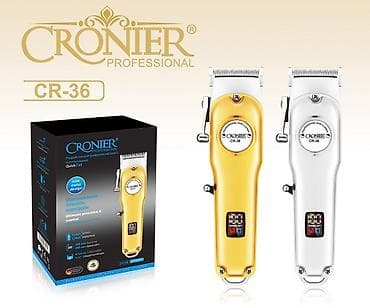 Saç qırxan maşın, Cronier, Yeni, Rayonlara çatdırılma, Pulsuz çatdırılma, Ödənişli çatdırılma