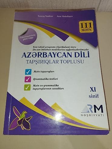 Kitablar və jurnallar: Azərbaycan dili 11-ci sinif, 2024 il, Ünvandan götürmə — 1