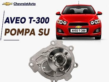 Chevrolet Aveo T-30, Yeni