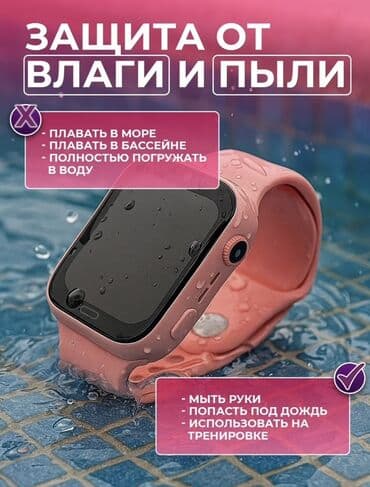 xarici hard disk: Uşaq üçün ağıllı saat – təhlükəsizlik və əlaqə bir arada! - 4G — 6