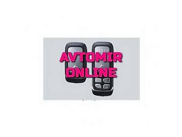 Inwells siqnalizasiya 3858 🚙🚒 Ünvana və Bölgələrə ödənişli çatdırılma