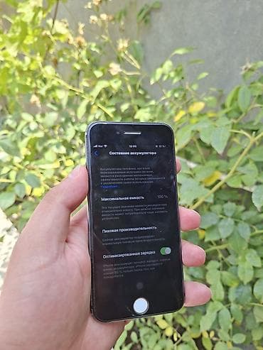 Elektronika: IPhone 7, 128 GB, Matte Space Gray — 1