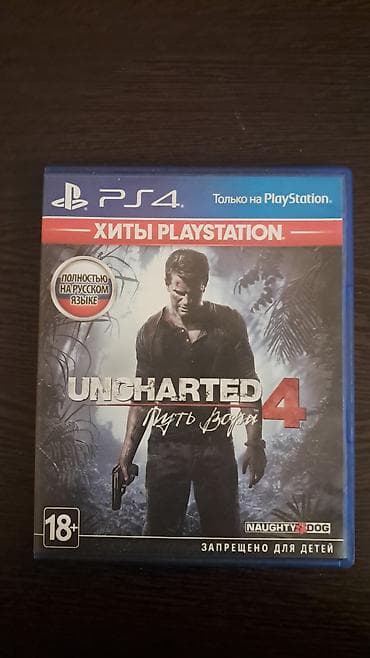 PS4 (Sony PlayStation 4): Экшен, Самовывоз — 4