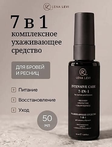 ПРОДАМ БАЗОВЫЙ НАБОР БРОВИСТА. BRONSUN краска для бровей. пишите — 2