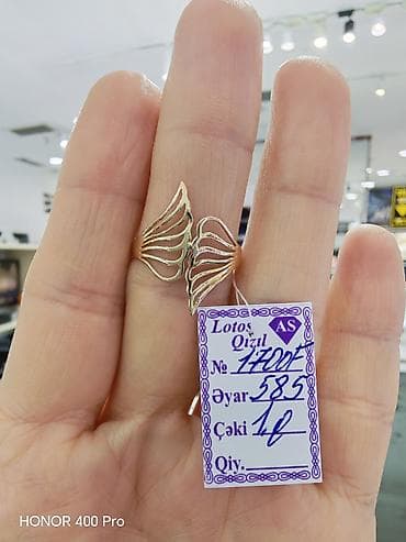 qedimi uzuk: Üzük, Sarı qızıl, 585 Əyar, Qaşsız — 2