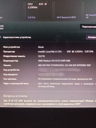 blok olunmuş: Təcili satılır ( CPU i5 650 RAM DDR3 12 GB YADDAŞ 500 GB VİDYO KART — 18