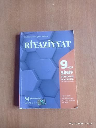 Kitablar və jurnallar: Riyaziyyat 9-cu sinif, 2023 il, Pulsuz çatdırılma — 1