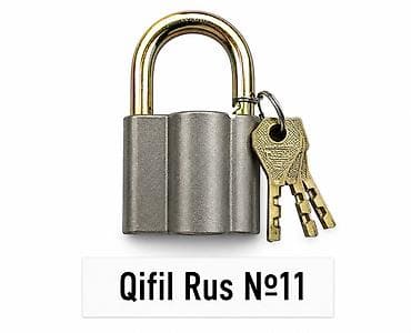acar desti: Qıfıl Rus №11 - Metal gövdəli asma qıfıl - Gücləndirilmiş, qızılı — 1