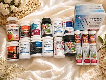 optitect vitamin c: Müxtəlif vitamin və BAD-lar toplusu Məhsullar (şəkillərdə — 1