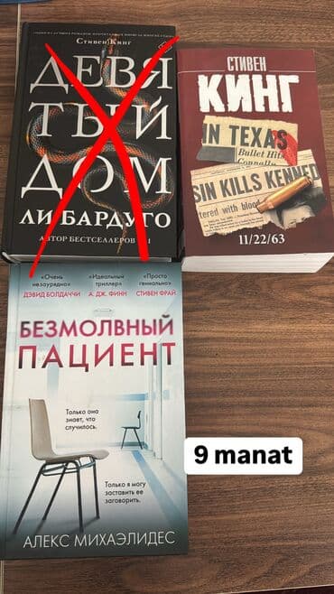 anar isayev az tarixi 2025: Bədii ədəbiyyat — 10