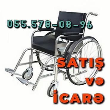 Manual əlil arabası – satış və icarə - Konstruksiya: möhkəm metal