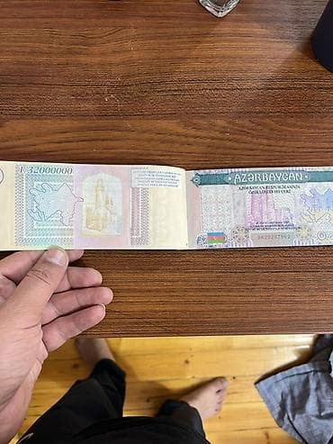 azerbaycan xəritəsi: Məhsul: Azərbaycan Respublikasının Özəlləşdirmə çeki (Dövlət — 3