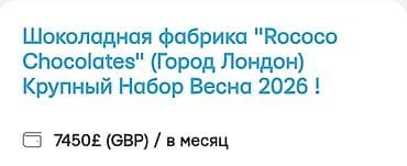 gence is elanlari 2024: Fəhlə tələb olunur, 6/1, Aylıq ödəniş — 6