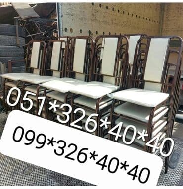 deri parça: Mətbəx üçün, Yeni, Stul — 14