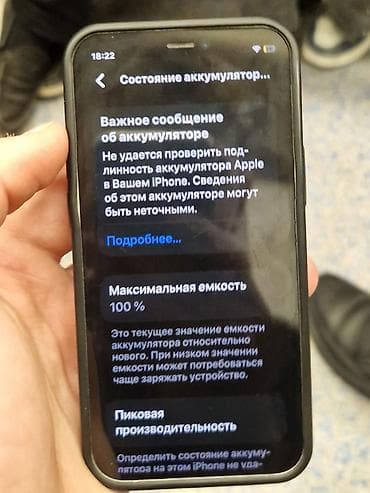 mini radio: IPhone 12 mini, 64 GB, Ağ — 3