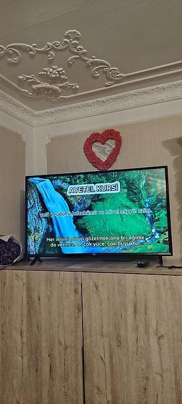 Компьютеры, ноутбуки и планшеты: Телевизор LG LED экран 43" FHD (1920x1080) — 1