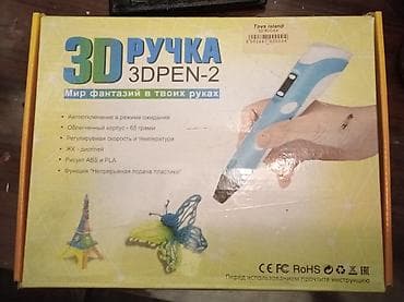 qedimi oyuncaq: 3D pen ⚠️TƏCİLİSATILIR⚠️ problemi yoxdur Sadəcə flamentləri yoxdur — 1