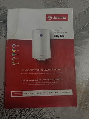 su qizdirici ariston: Elektrik su qızdırıcı ( Ariston - Termex firması) 100 litr Temperatur — 2