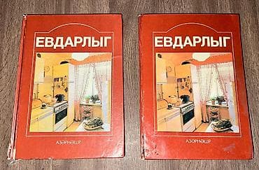 İki kitab birlikdə 10 azn. Məhsul: “Evdarlıq” – azərbaycanca məişət