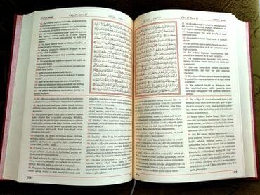 скачать книгу услада очей в разъяснении прав жен и мужей: ⚫ Azərbaycan-ərəbcə Qur'ani Kərim transkripsiya (ərəbcə sözlərin latın — 3