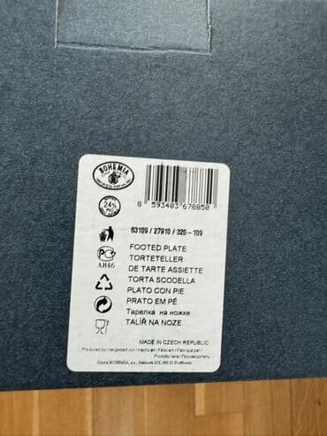 брендовая посуда: Миски, 1 шт., цвет - Белый, Хрусталь, Чехия — 13