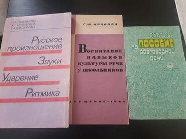 riyaziyyat 8 ci sinif dərslik pdf: Тесты "Литература" и другие учебники. Есть еще разные учебники и тесты — 18