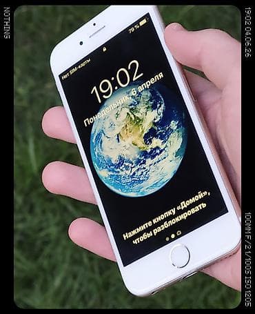 iphone 6 irsad: IPhone 6, 16 GB, Qızılı, Barmaq izi — 5